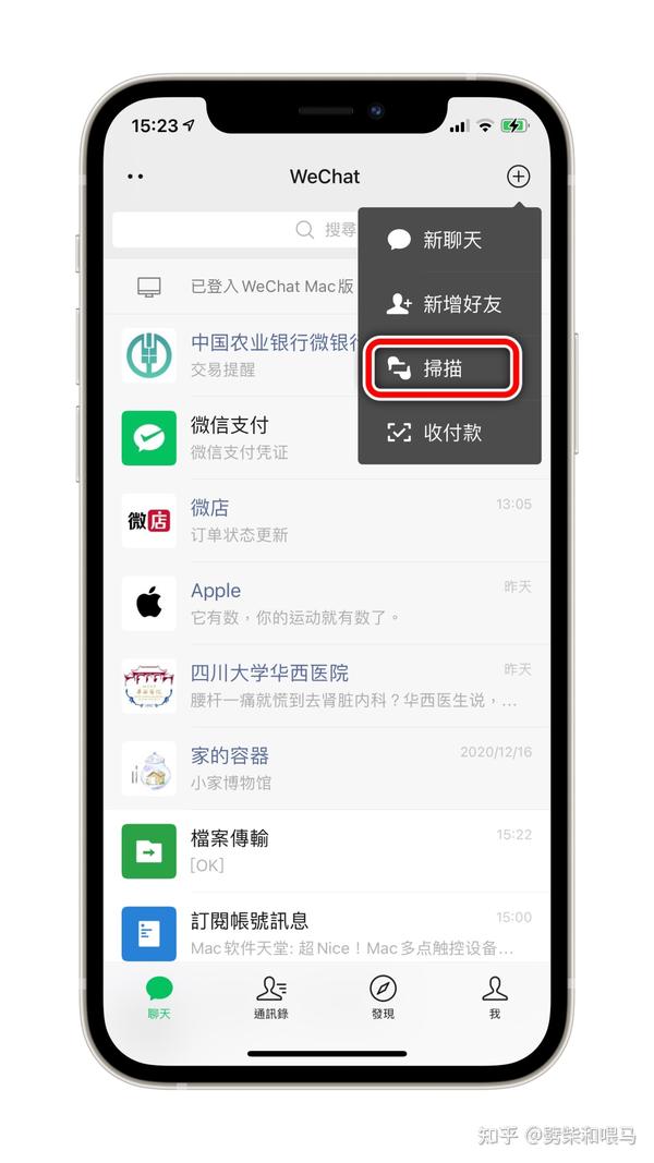 使用手机支付_用手机支付_使用手机支付的好处