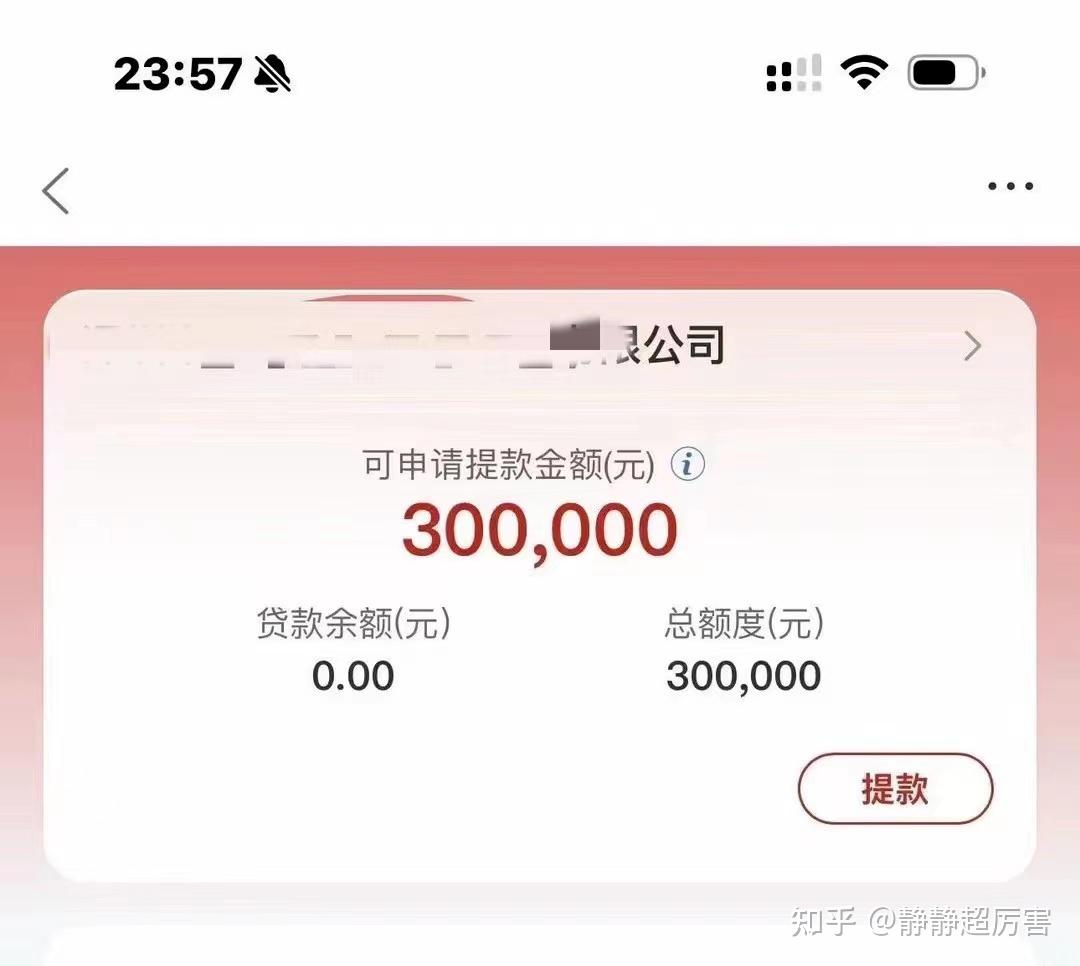 工商银行贷款需要多少流水 zhuanlan.zhihu.com