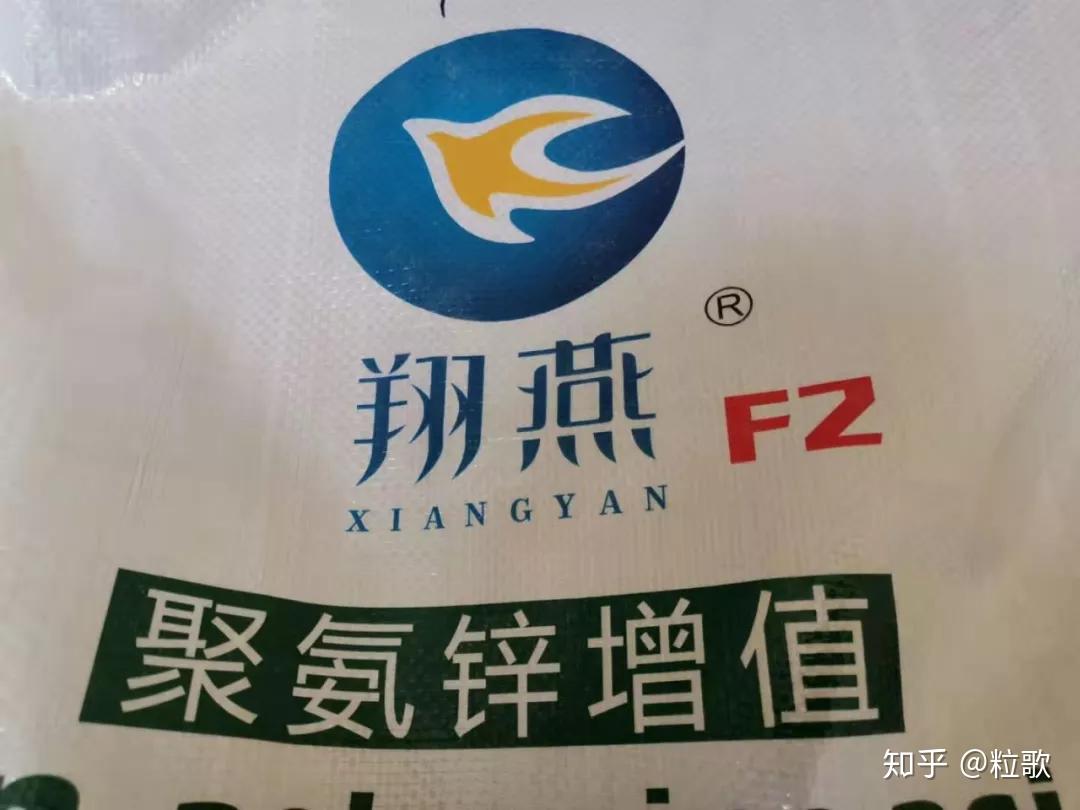 富岛翔燕中国化肥增值行动走进新疆增值肥料助力新疆农业发展