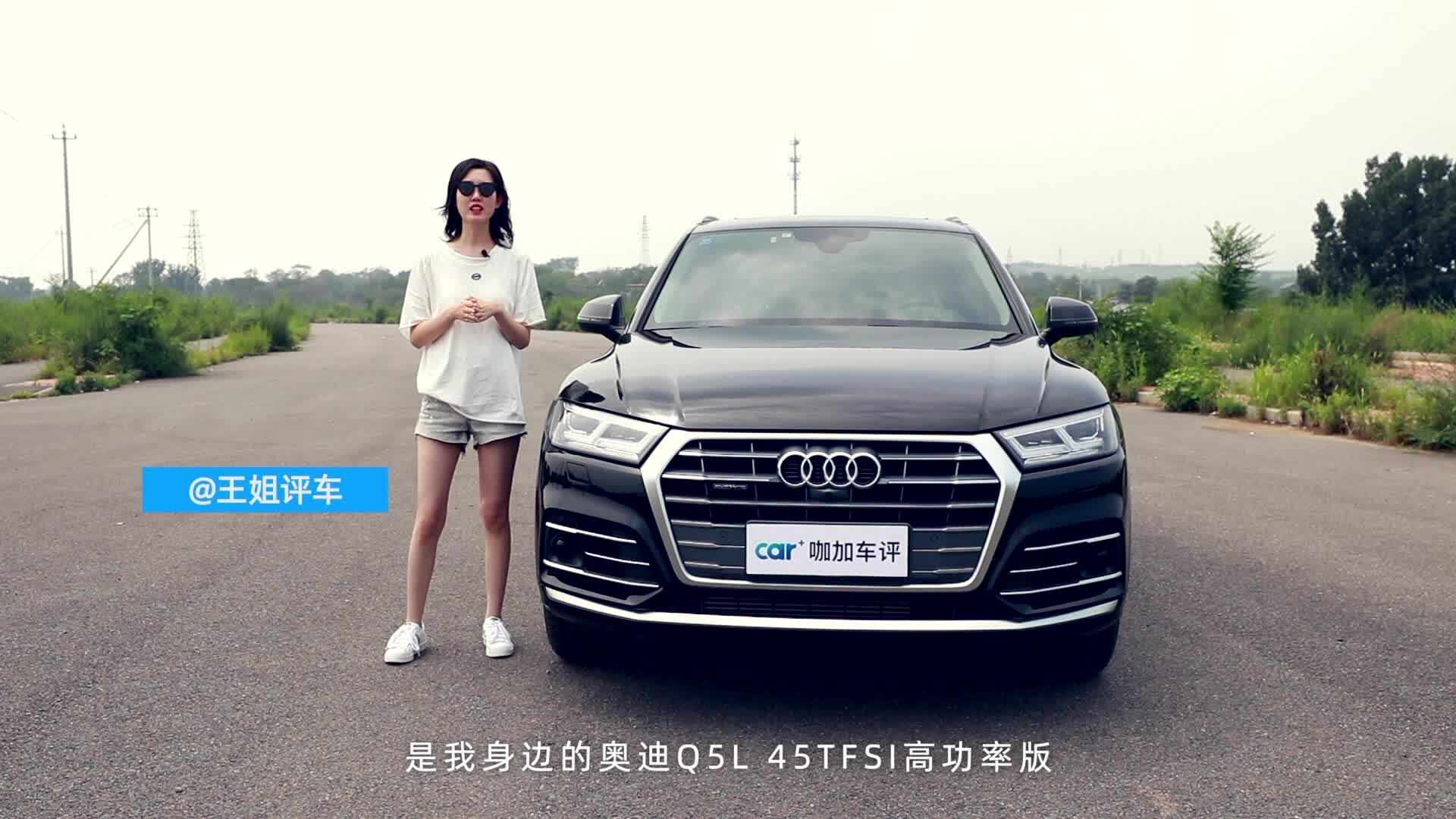 王姐测评雷克萨斯es200