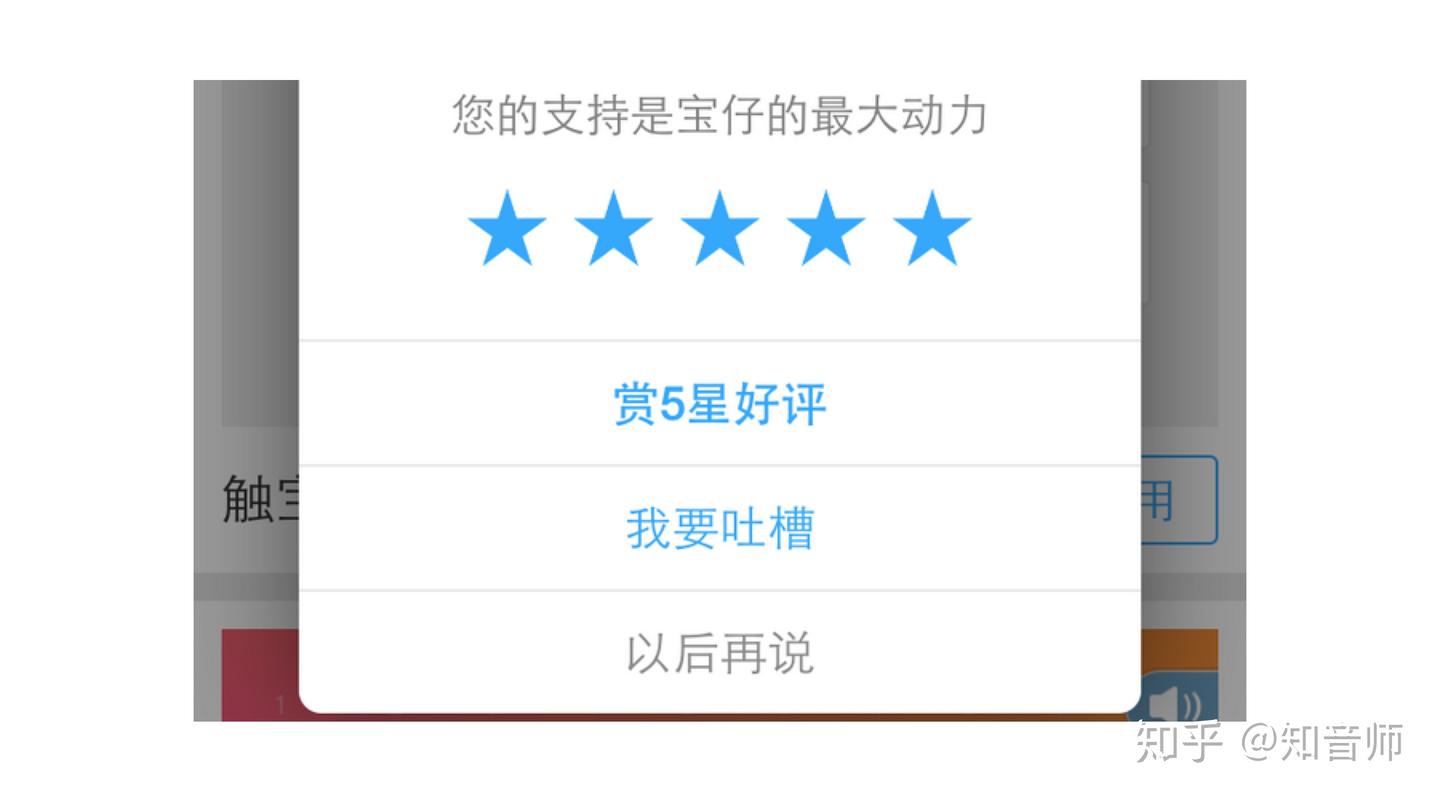 UI设计中“取消按钮”的分析详解 - 知乎
