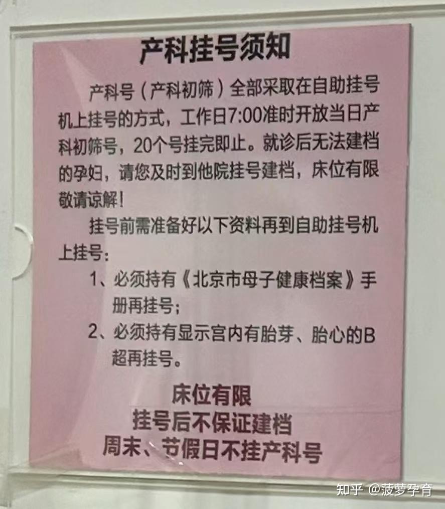 中日友好医院预约检查陪诊挂号住院床位快速协调，及早入院治疗的简单介绍