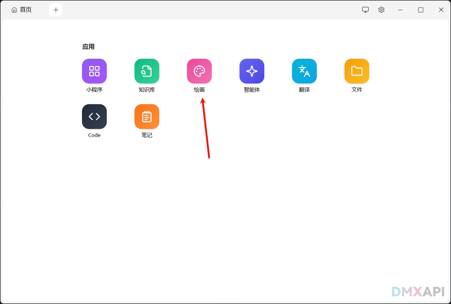 小白用户使用文生图时的常见问题与解决方案 —— 推荐 DMXAPI 平台的 Cherry Studio 工具 - 知乎