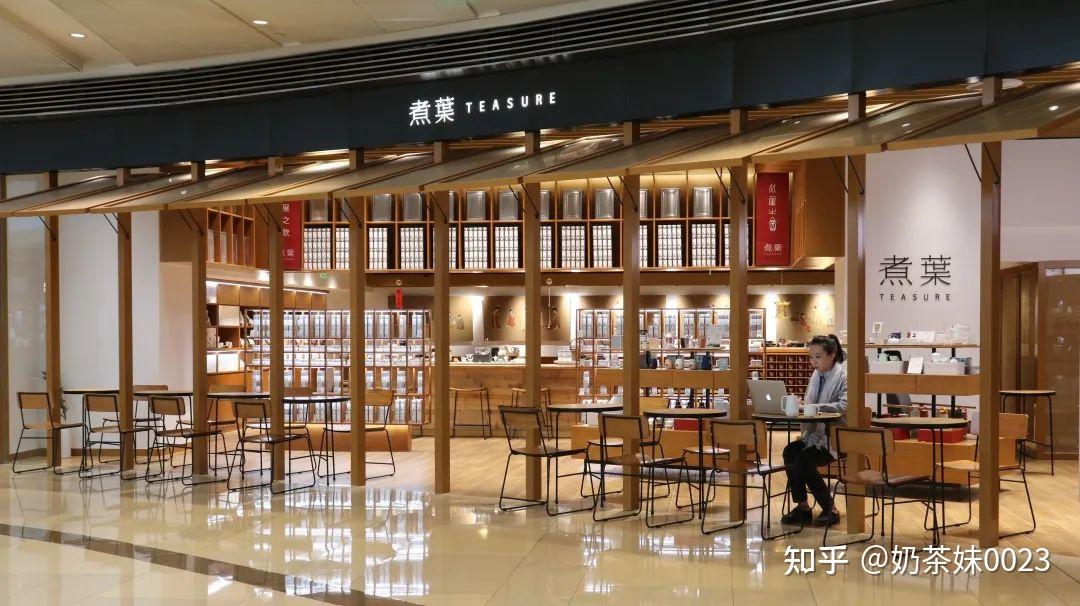 【探店】煮叶，穿越唐宋明体验“古法饮茶”【加盟】 - 知乎