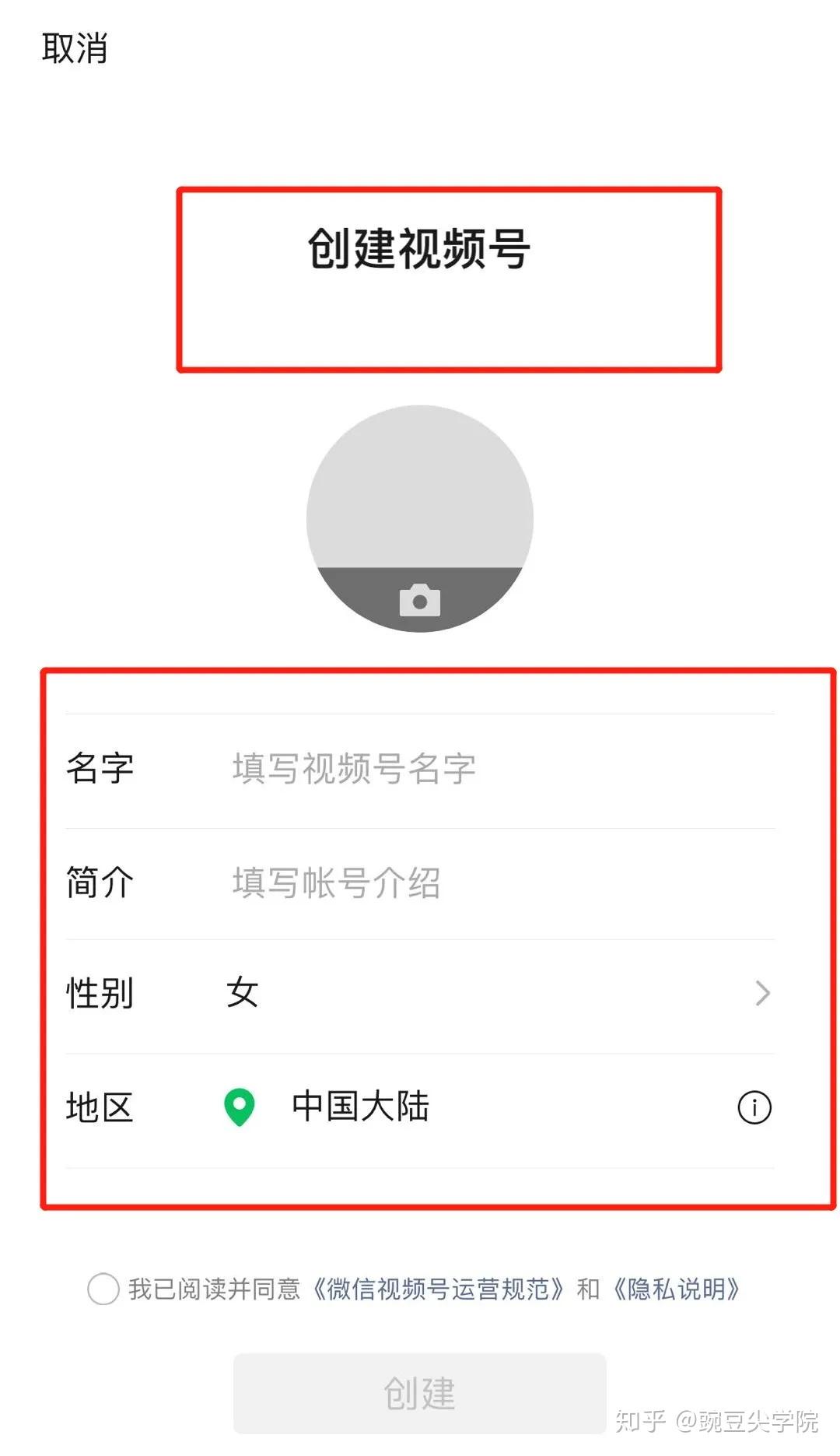 1,可以是"视频号"也可以是"图片号"视频号支持发