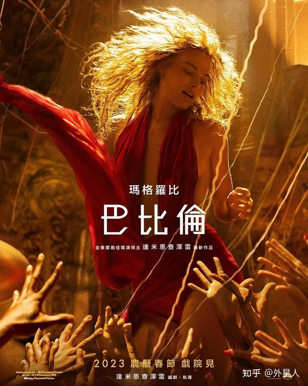 布拉德·皮特