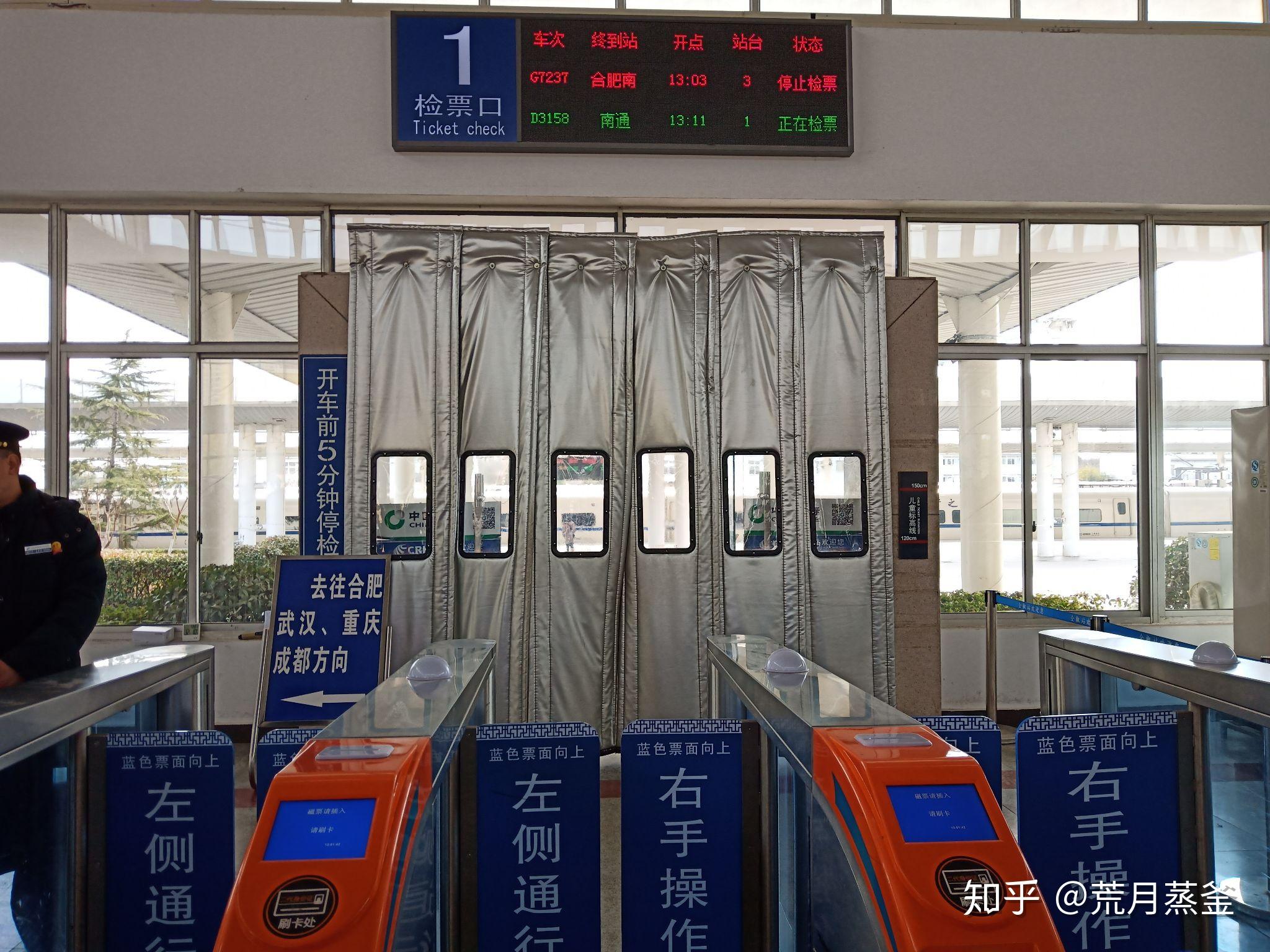 永亭联络线考察之旅暨合宁铁路全椒站小探访 - 知乎