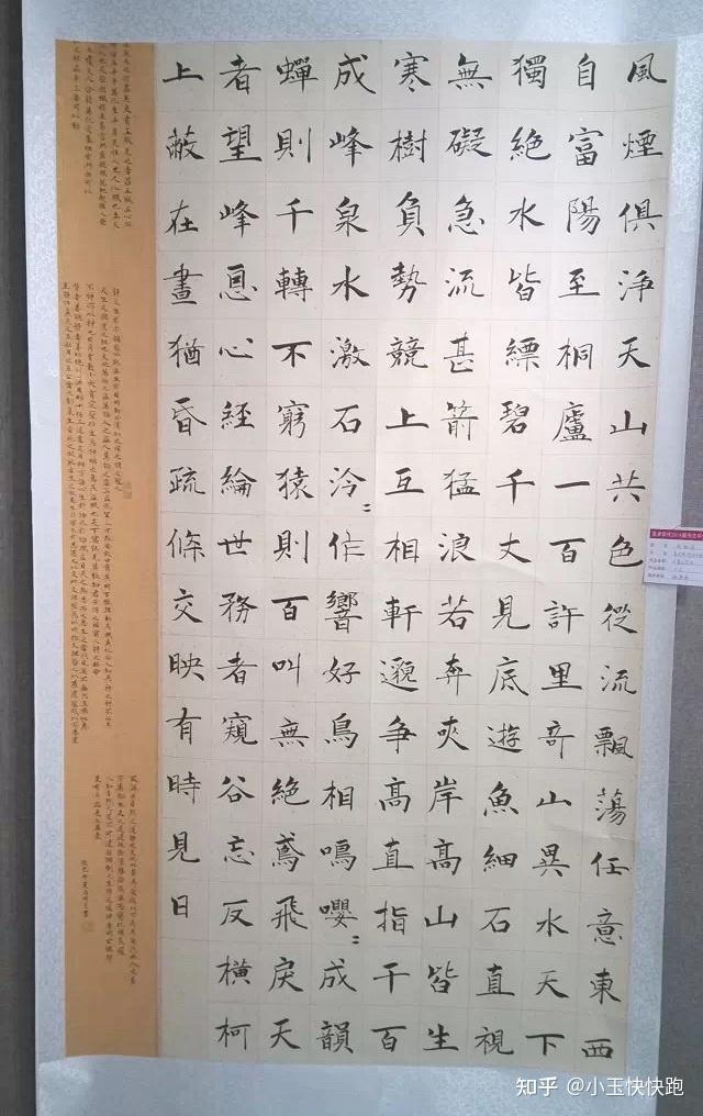 书法协会会员76山西省艺术研究创作中心首批创作员河小象·眼镜老师