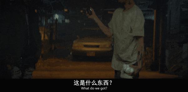 《黑夜终至》破碎感女神上线,彻夜“搞钱”