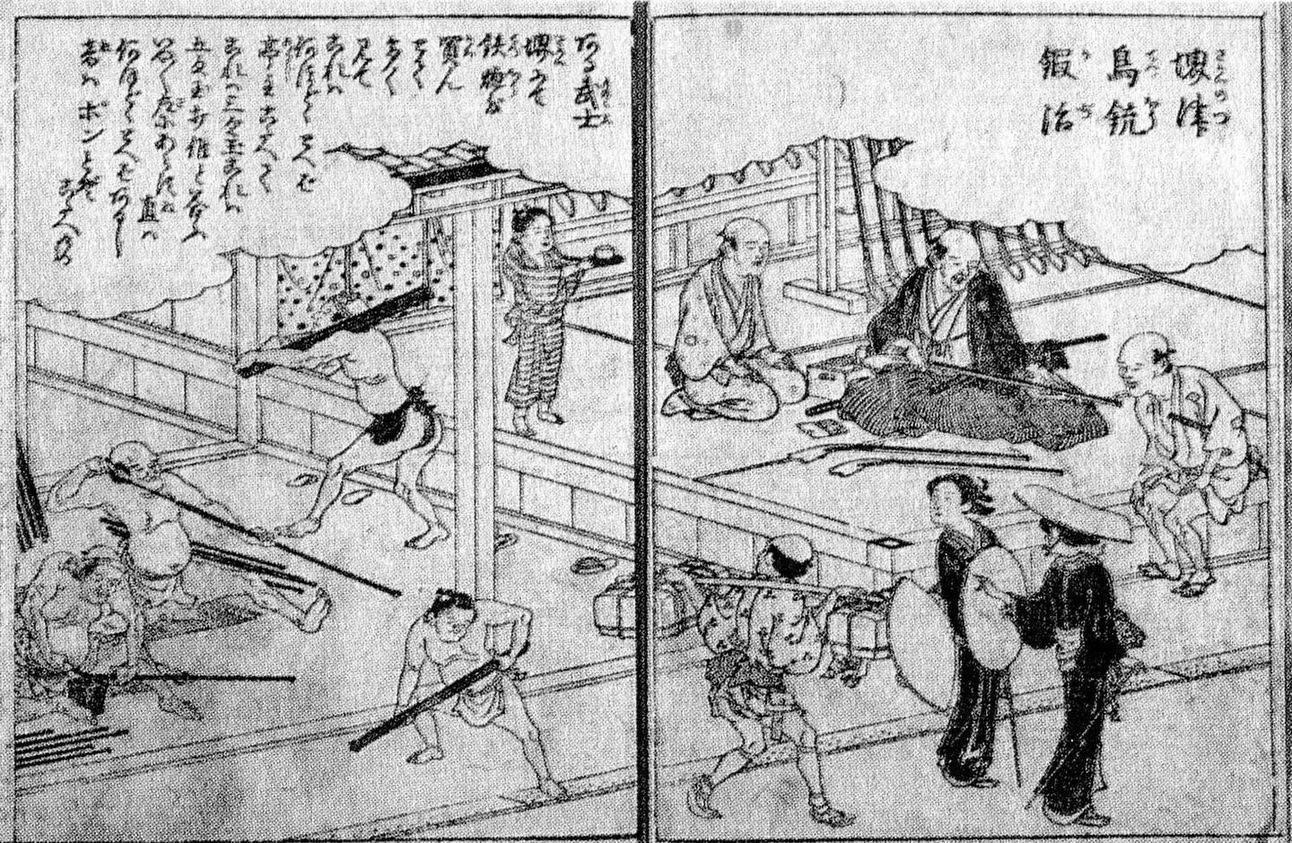 日本 邵氏古装 漫画中武田信玄殒命秘闻与 黄金族 的秘密 知乎 日本 邵氏古装 漫画中武田信玄殒命秘闻与 黄金族 的秘密 知乎