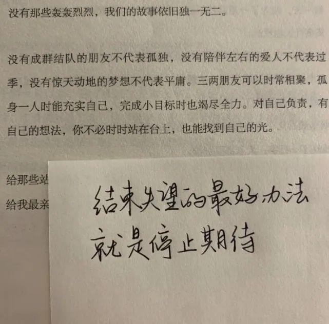 有哪些个性风格手写文字背景图?