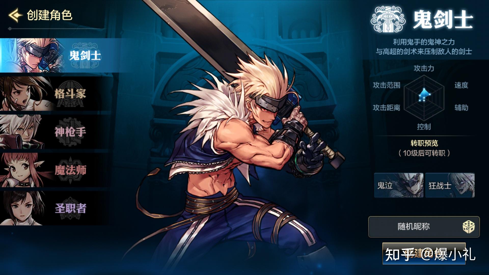 dnf的玩家有多忠诚即便自己生命垂危也不愿意卖账号救自己