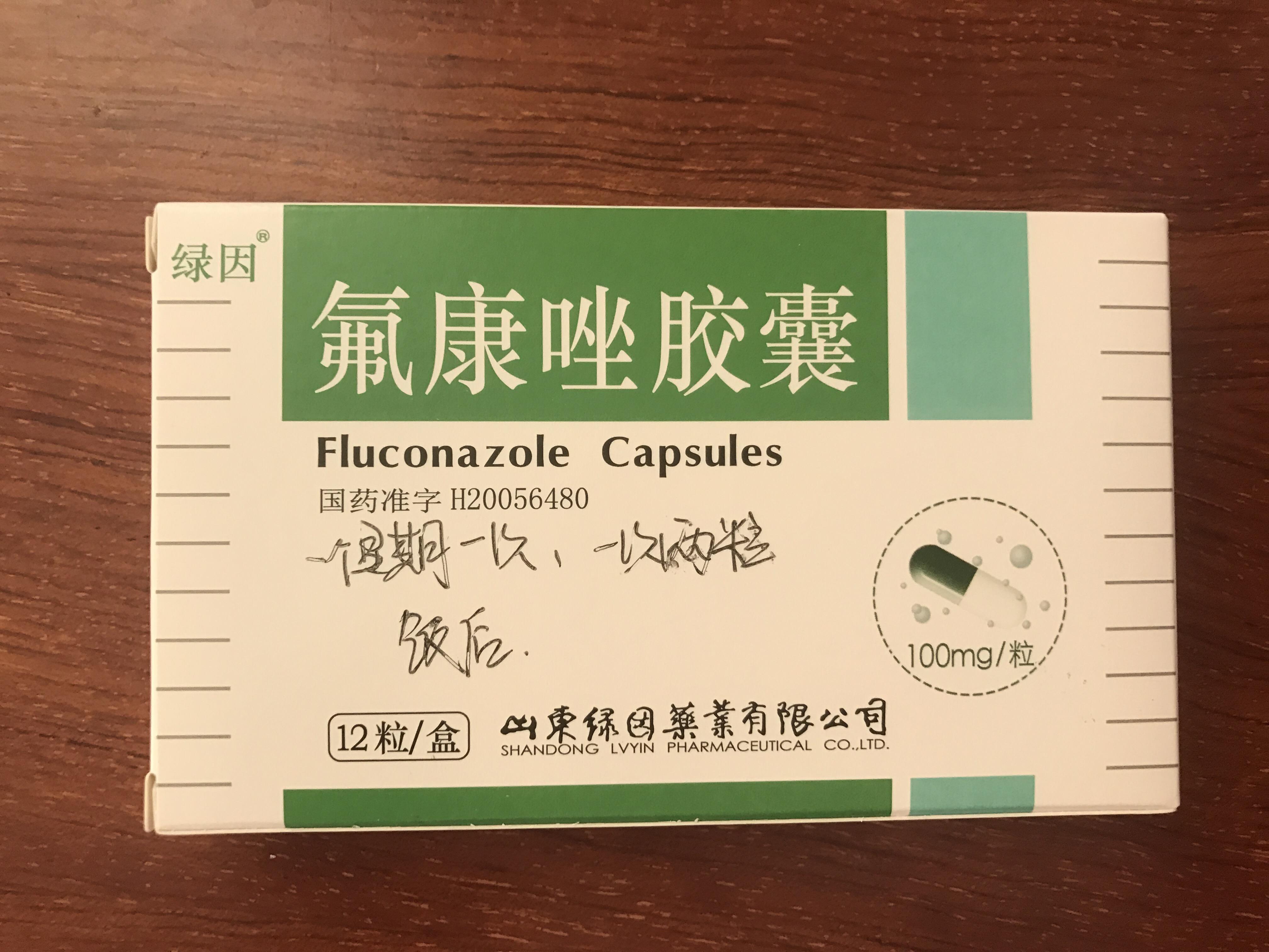 记录我的第一次灰指甲治疗希望有好结果