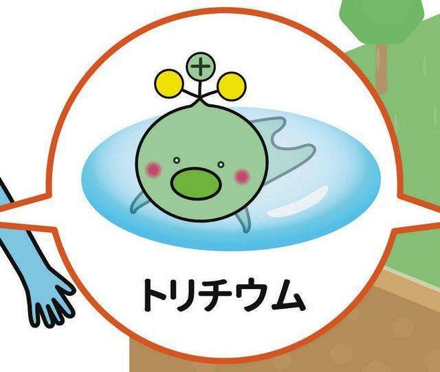 日本为排核废水花3亿推出放射性氚吉祥物为何如此迷之操作