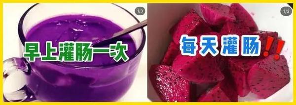 小红书上灌了肠,从此走上不归路...-知社