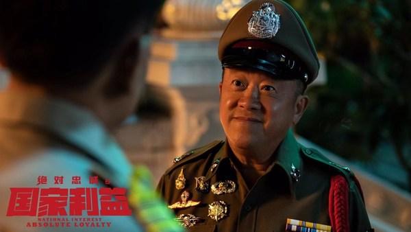谍战动作电影国家利益定档1月1日印小天曾志伟陷惊天大案