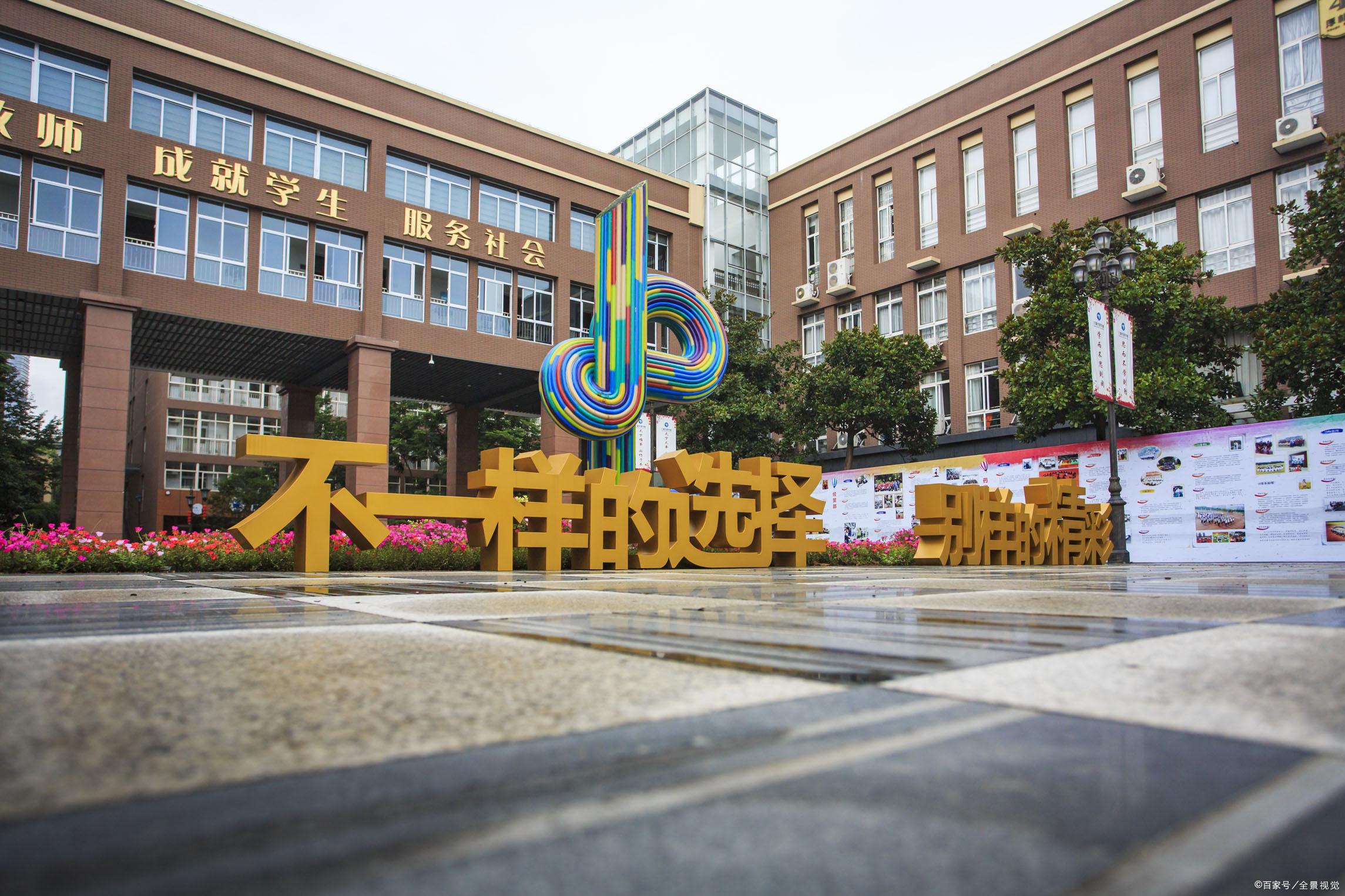 教师资格证考试vs高考