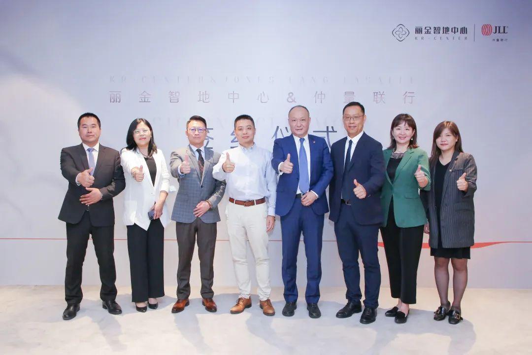 仲量联行携手金力集团,匠心塑造办公新体验 - 知乎