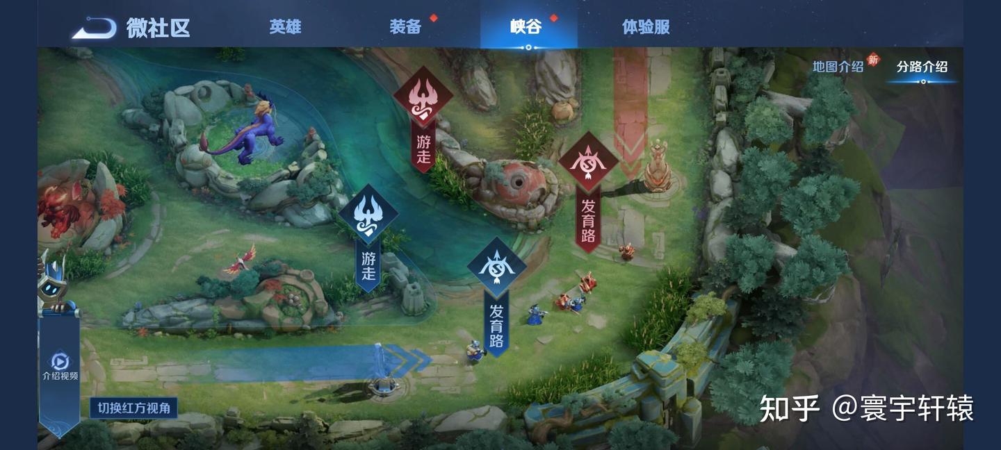 王者荣耀入门基础知识2-分路 - 知乎