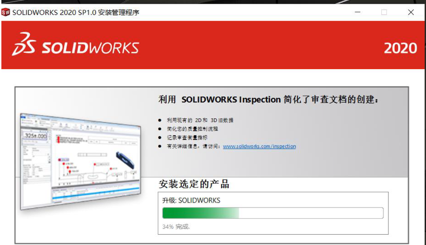 今天比免費更值得讓企業知道的是這件關於solidworks正版與非正版的事