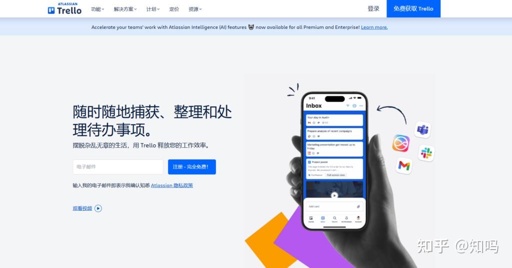 MS Project与其他12款主流项目进度管理软件对比(2025年) - 知乎