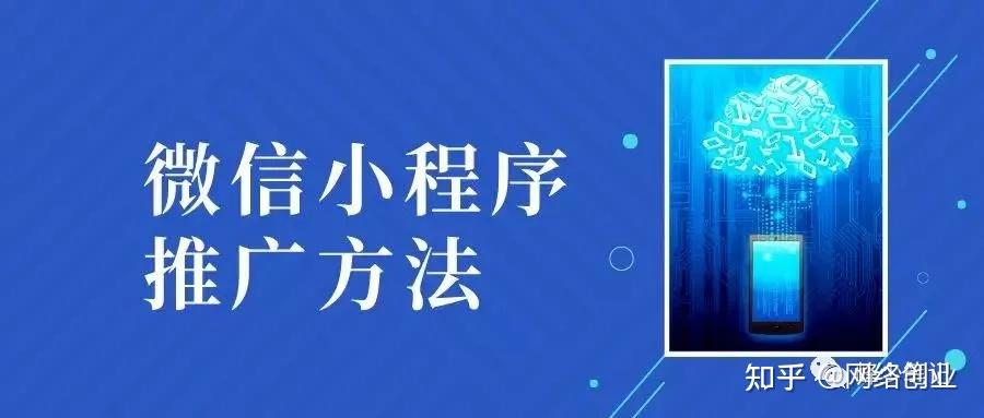 小程序开发运营维护(小程序开发运营维护工作内容)
