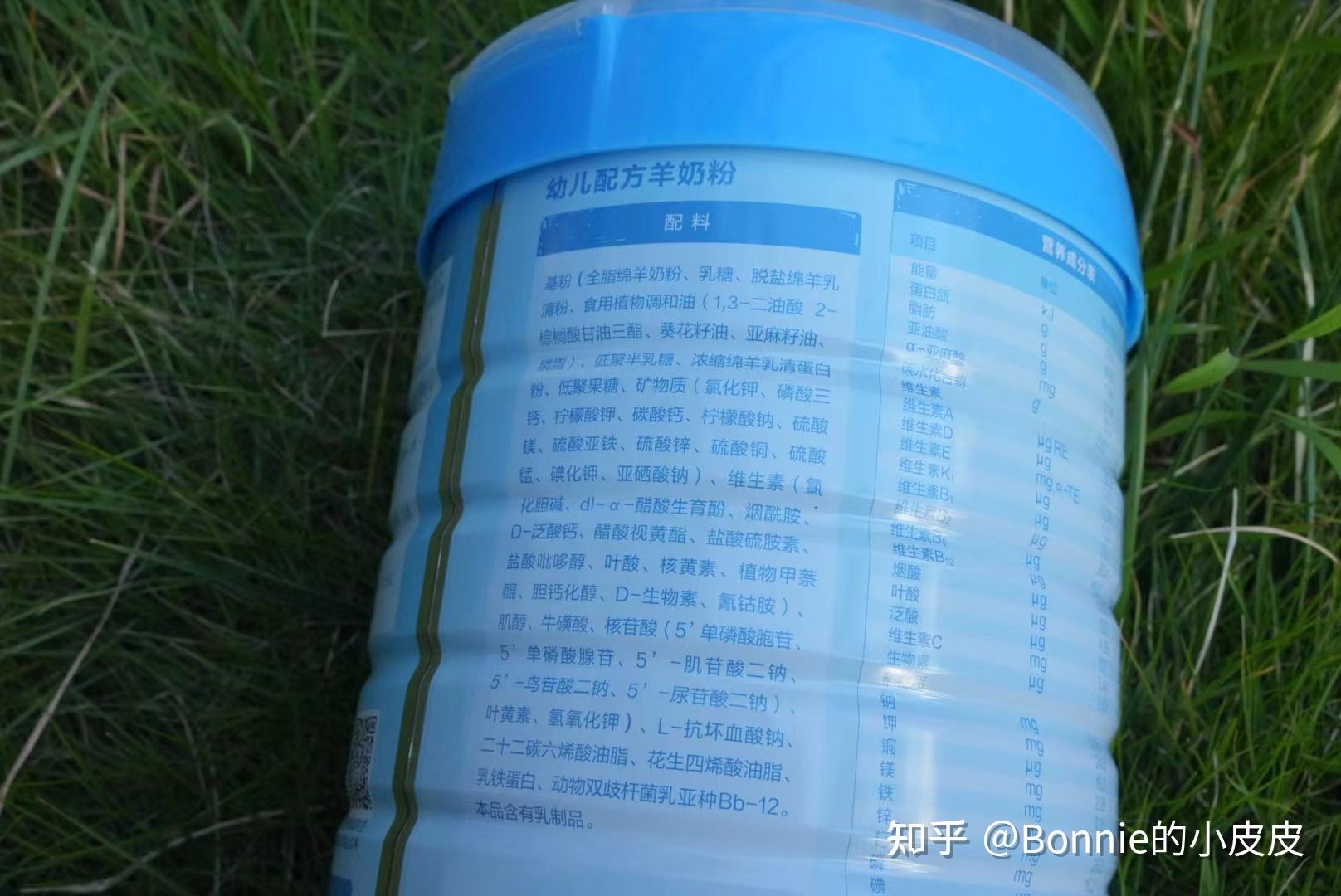 新国标中的尖子生——蓝河绵羊奶粉.