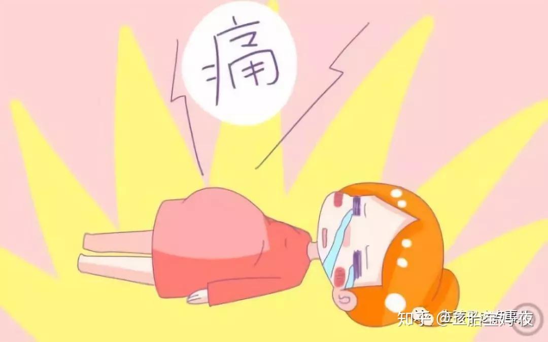 顺产到底有多疼如何解痛