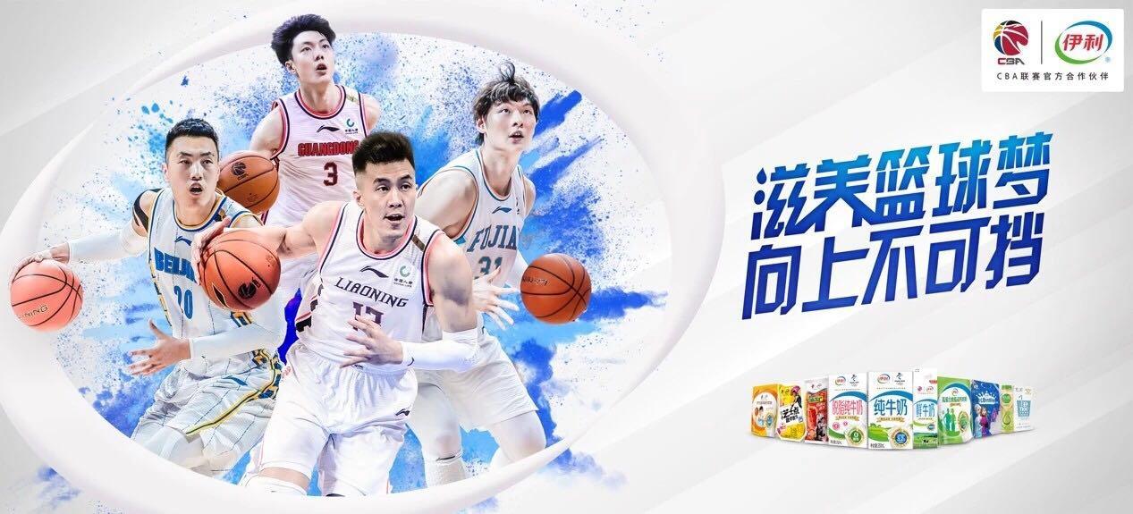 cba率先复赛空窗151天的赞助商借什么满血复活