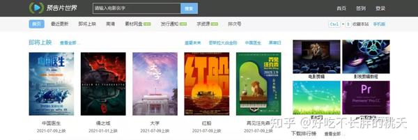 短视频的素材(超全短视频素材库！20个音频、视频、文案网，快收藏)