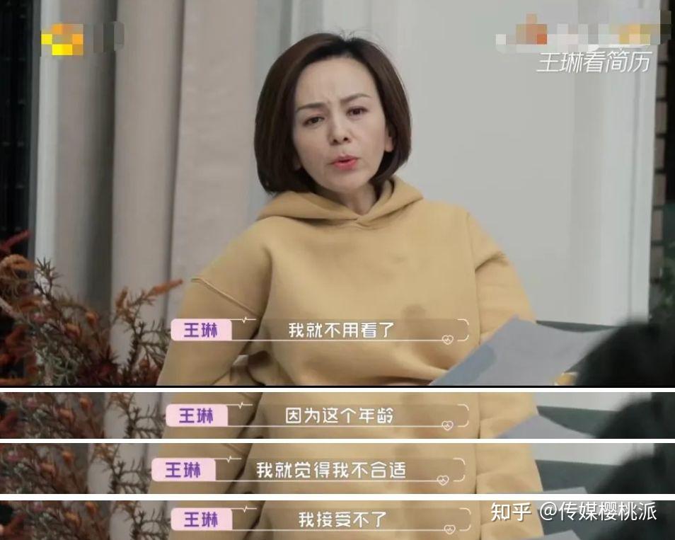 王琳黄奕相亲连续遇见奇葩男士宋丹丹道出失婚女性该有的态度