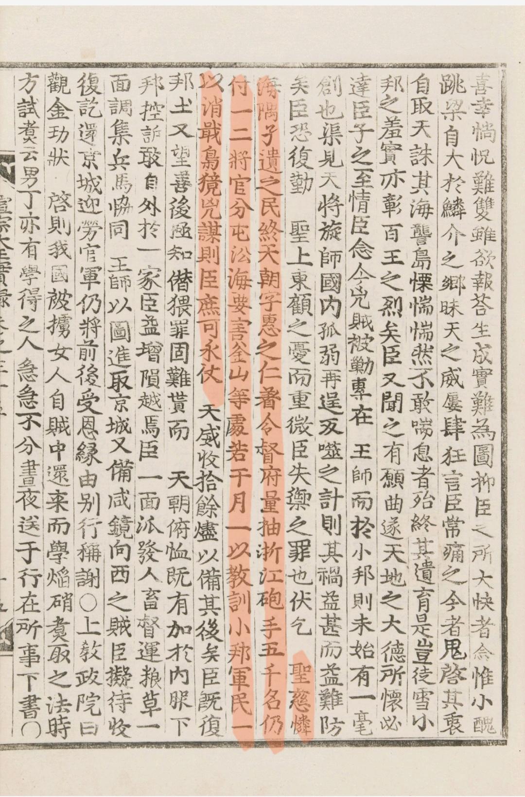 新鲜出炉(鸟铳的结构图)日本鸟铳与明朝鸟铳,(图160) 新鲜出炉(鸟铳的结构图)日本鸟铳与明朝鸟铳,(图160)