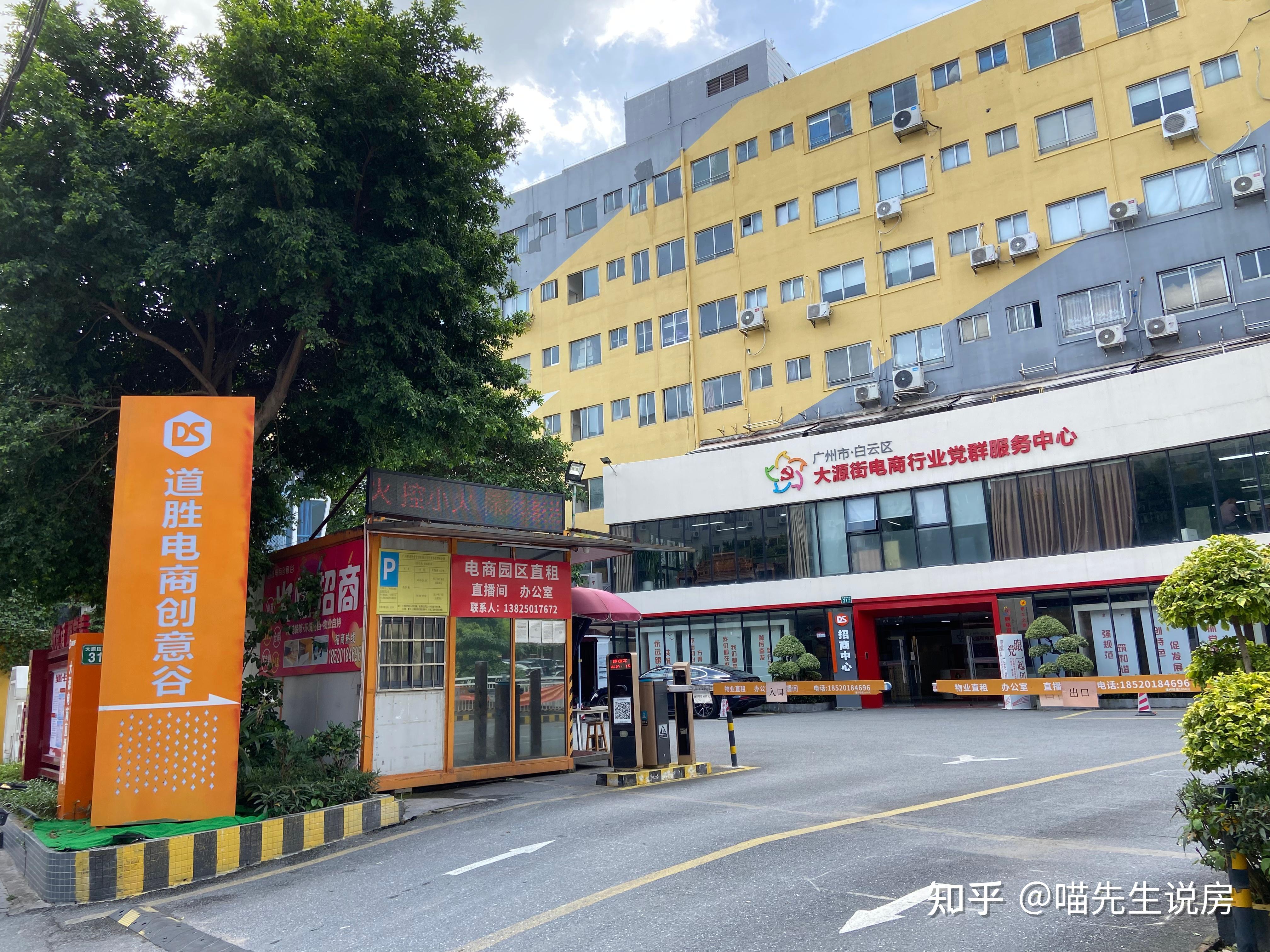 办公楼出租市场新趋势
