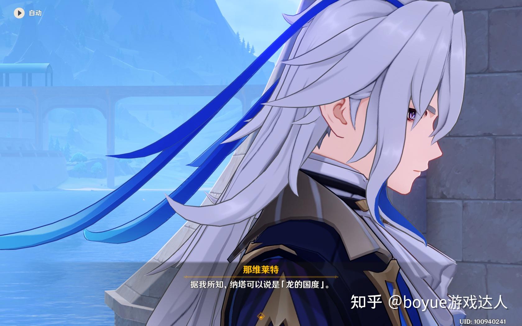 原神火国纳塔情报整理火神是女性队长有大秘密