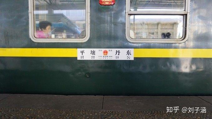 北朝鲜的四天三夜:穿越时间的地平线,告别异乡的“陌路人”