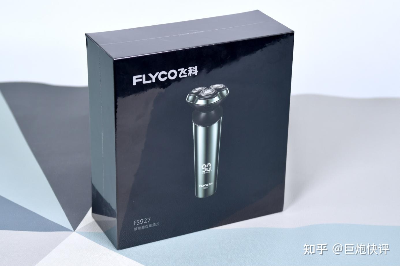 飞科fs927智能感应剃须刀的外包装,黑色为主色调.