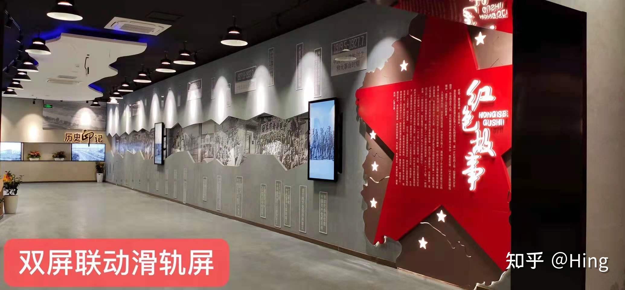 玩转各种机械滑轨屏