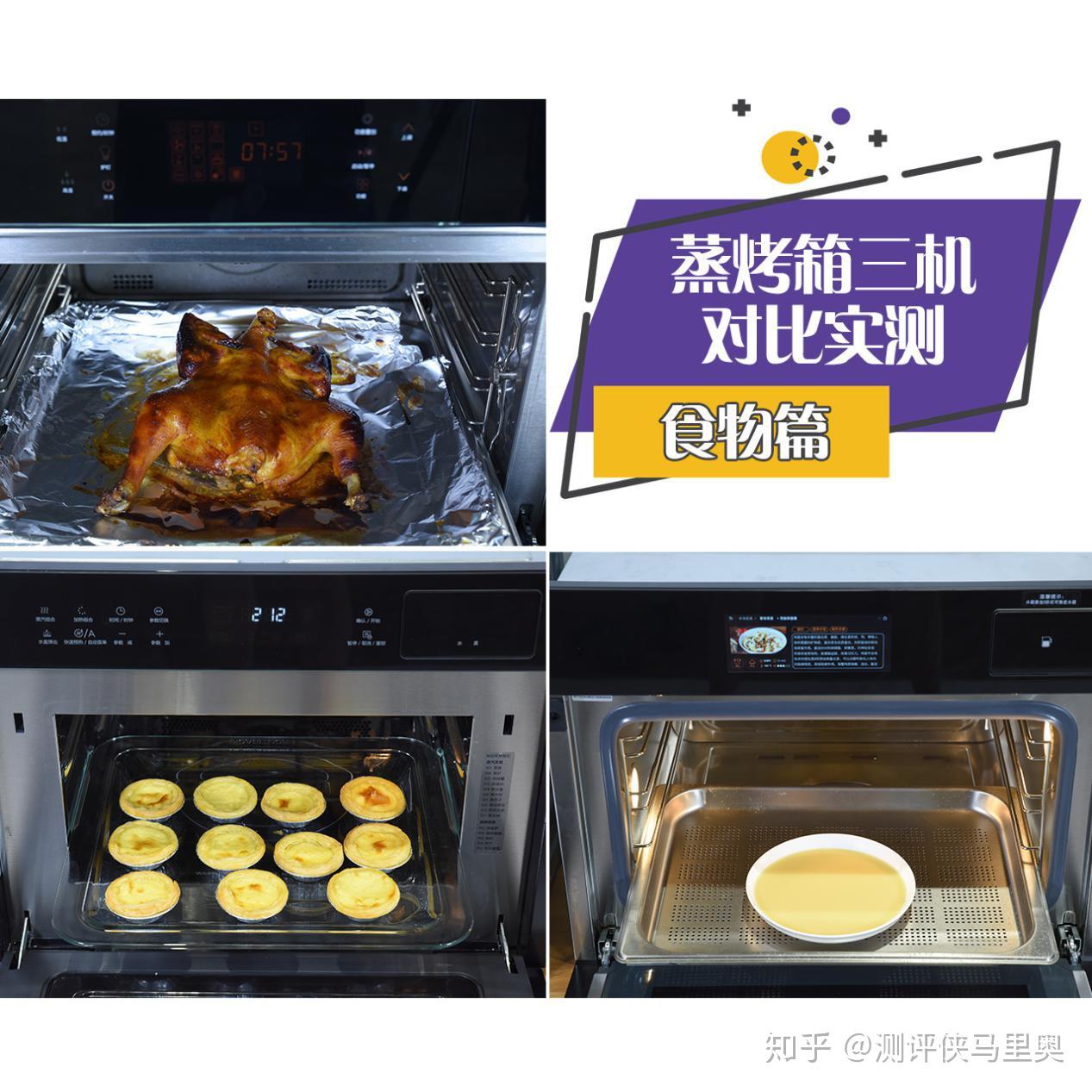 评测对比嵌入式烤箱 v2-4aac22ff14dca017c052af786409efc1_r.jpg