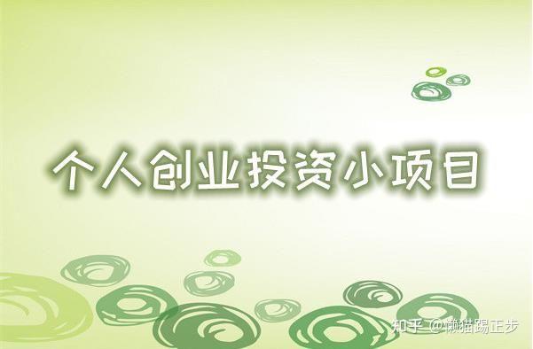 创业团队的潜在回报通常也高于职场年终分红