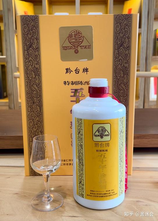 黔台50年珍品品评，老酒味道如何，酒体什么级别？ - 知乎