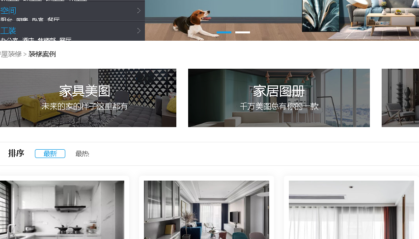 装修怎么接单？分析渠道利弊 助力找活接单！ - 知乎