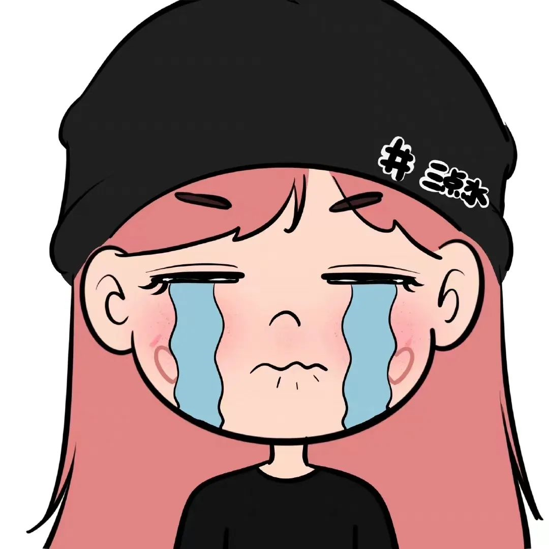 情侣头像人间无趣但却有你