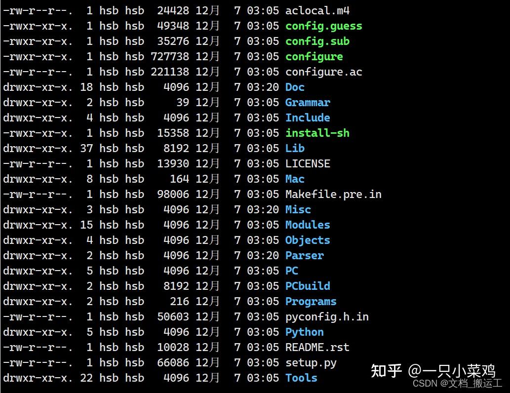 Linux python 