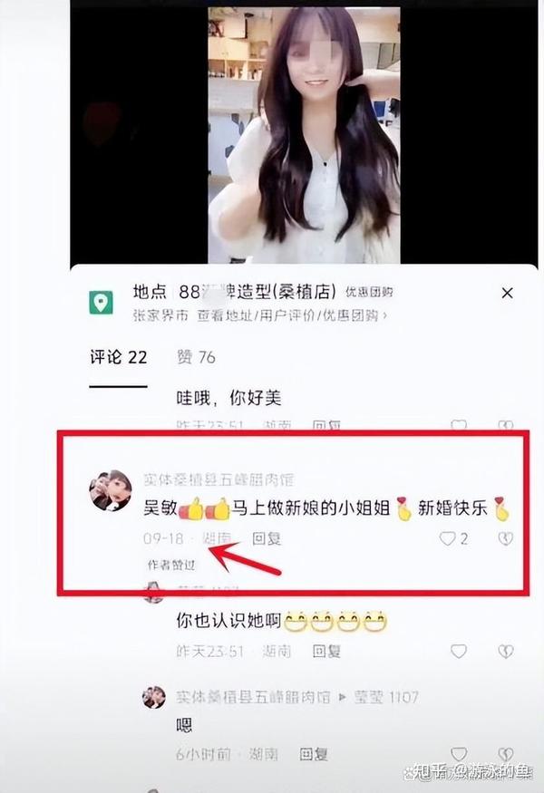 张家界新娘事件后续女主退彩礼离婚小白龙照片曝光张家界新娘出轨事件如今已经是全网皆知。 知乎