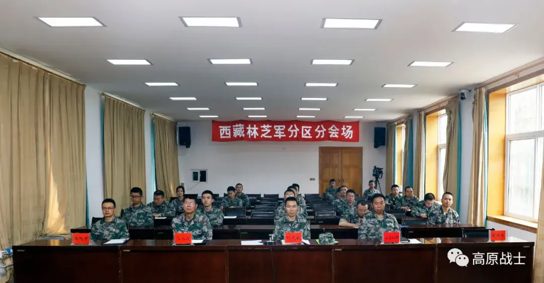 西藏军区部队官兵同步观看庆祝西藏和平解放70周年大会盛况