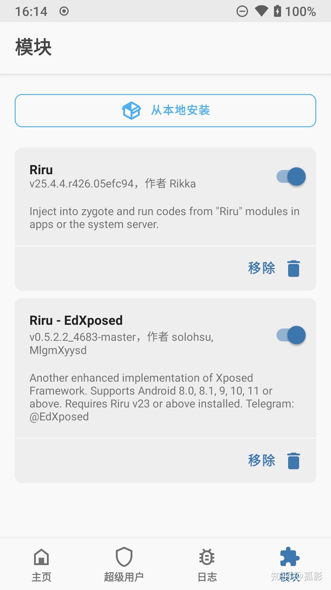 Android 11 Xposed Framework API 调试 HOOK第三方应用 - 知乎