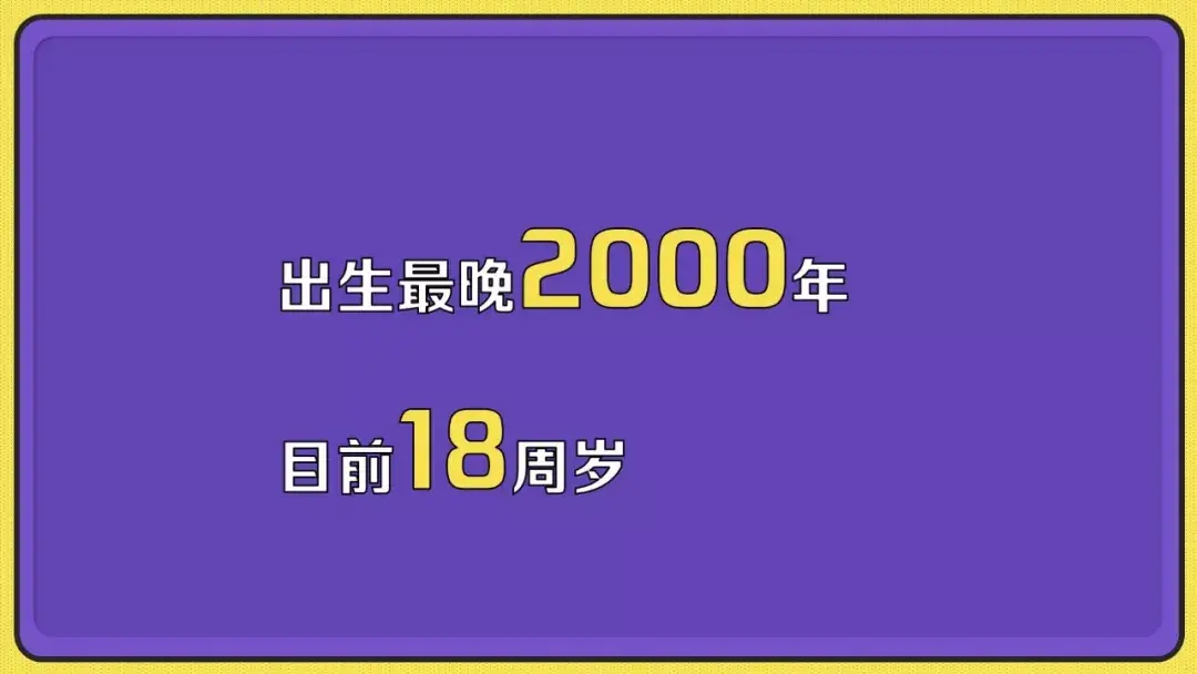 00后开始读研了清华今年最小博士生17岁