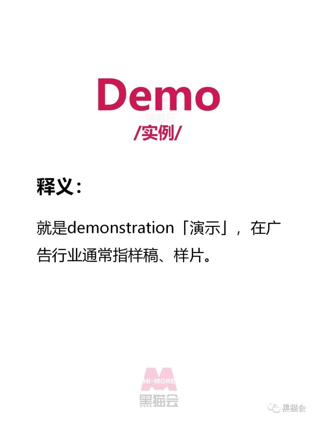 25+活动人“装逼”英文词汇！惊呆甲方~ - 知乎