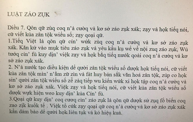 而是全盘取代汉字,将记录汉语的文字完全转化为使用拉丁字母书写的