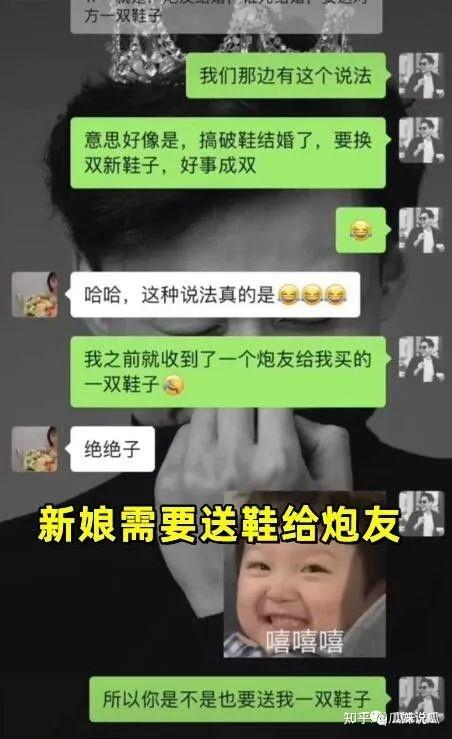 张家界新娘吴女士新婚半夜出轨，婚礼前和“野男人”运动视频被吃瓜群，新郎偶然得知奸情，愤怒曝光不雅聊天内幕！ 知乎